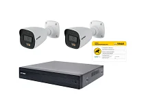 VIMAR Vimar 46KIT.028DC Kit IP 4CH PoE tlc 4Mpx FF Color